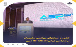 حضور و سخنرانی مهندس سلیمیان در  کنفرانس جهانی intercom دوبی